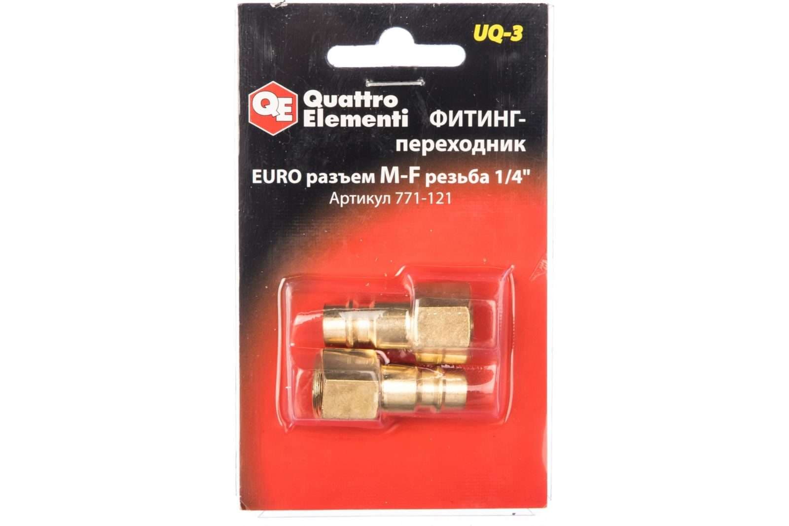 Фитинг-переходник QUATTRO ELEMENTI UQ-3, соединение папа EURO - мама резьба 1/4 , ( 2 шт ), фото 1