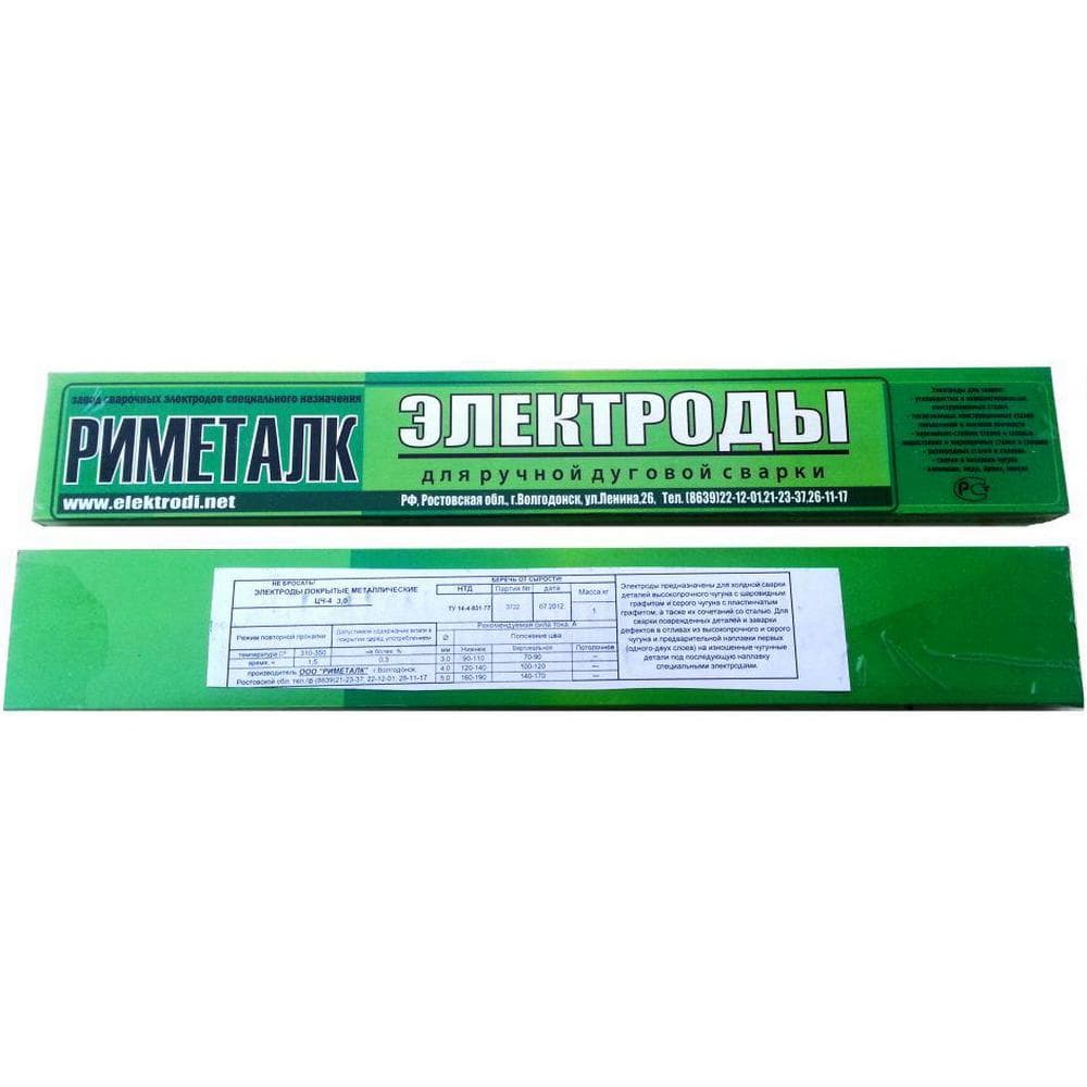 Сварочные Электроды по чугуну РИМЕТАЛК ЦЧ-4 д 3,0 мм (поштучно), фото 1