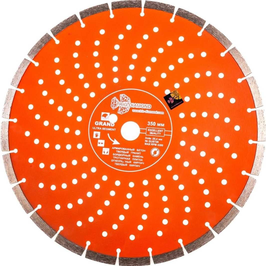 Диск алмазный TRIO-DIAMOND 350*25,4 GUS729 Grand hot press, отрезной, сегментный, фото 1