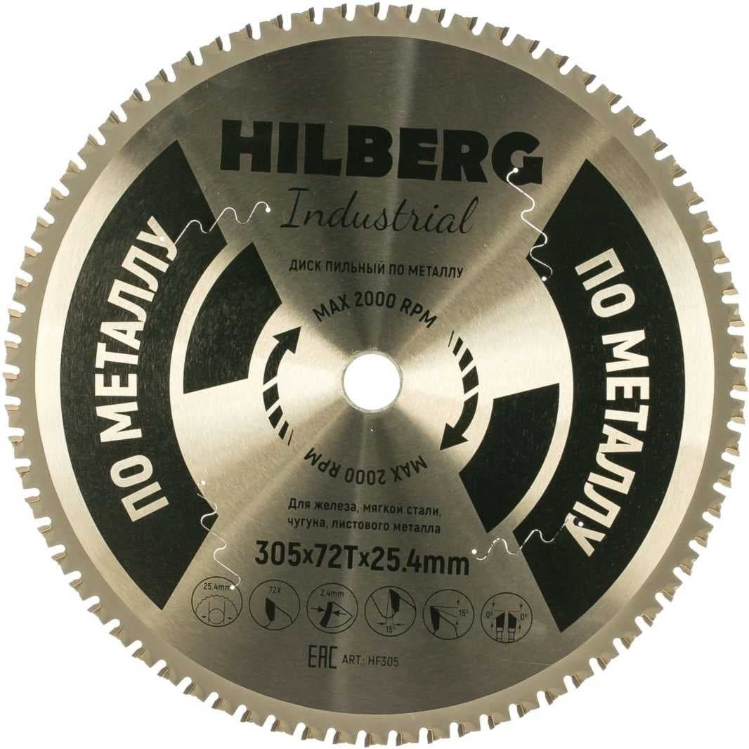 Диск пильный Hilberg 305х25.4 мм HF305 Industrial 72Т металл, фото 1