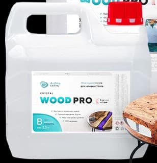 Отвердитель смолы Wood PRO 2,5 кг, фото 1
