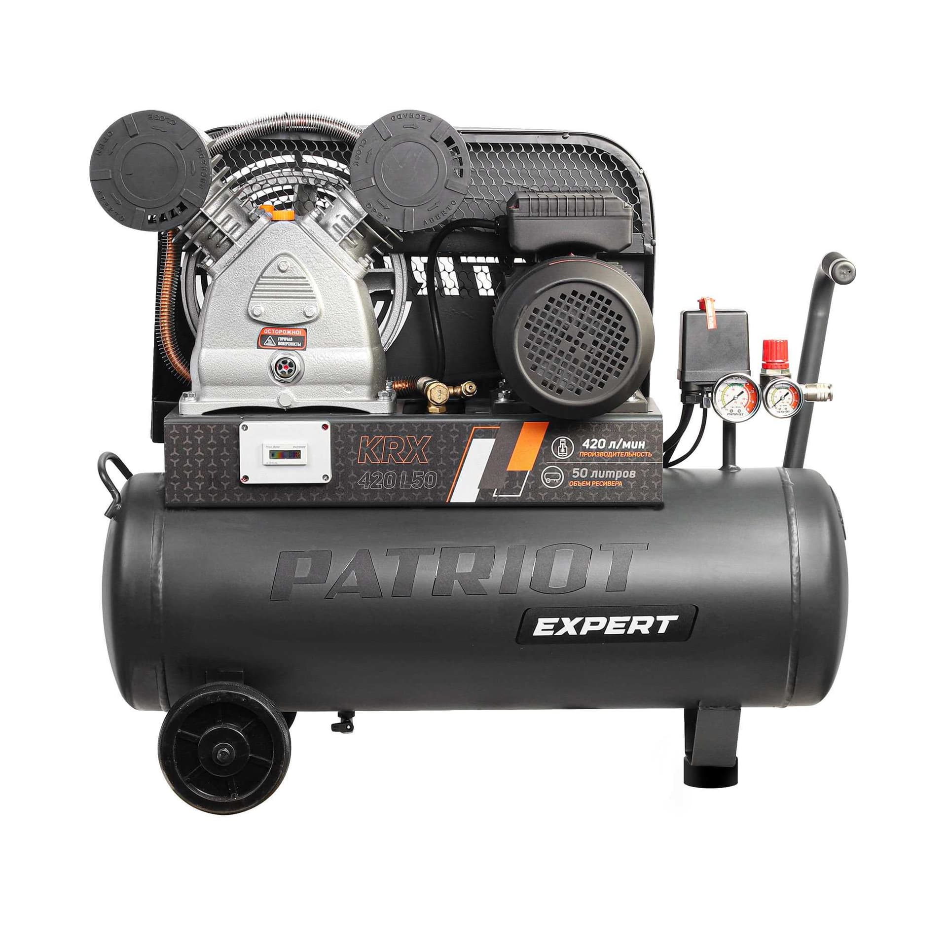 Компрессор PATRIOT KRX 420 L50, поршневой, ременной, масляный, 420 л/мин, 50 л, 10 бар, 2.2 кВт, 230 В, фото 1