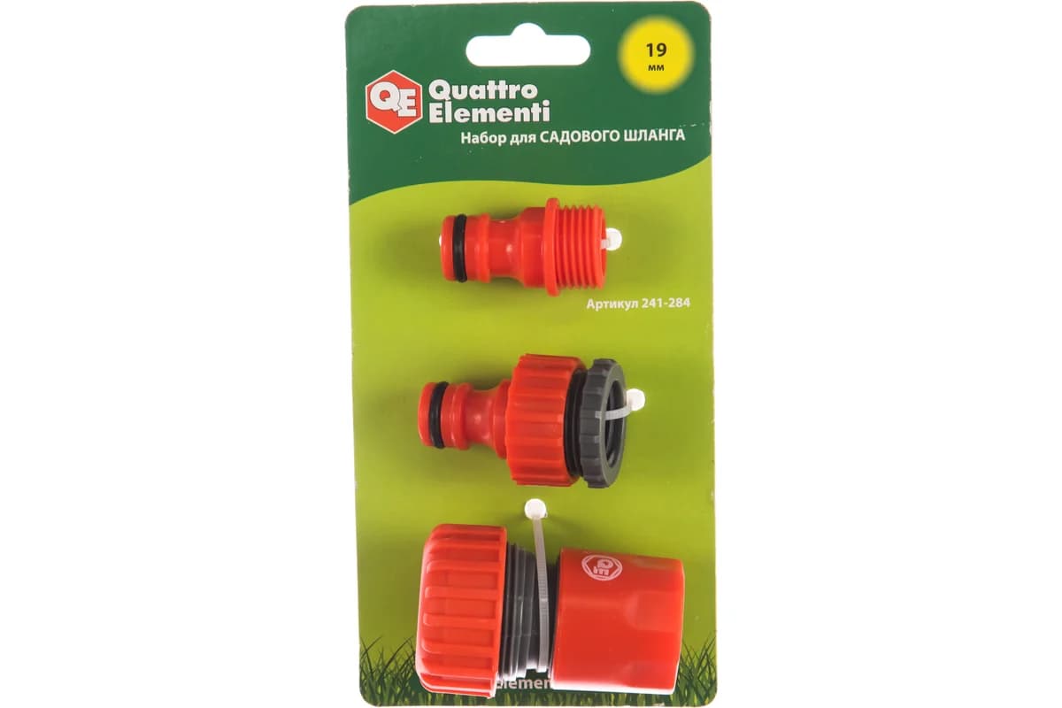 Набор поливочный QUATTRO ELEMENTI 3 предмета. Соединитель 1/2"-1шт, штуцер 1/2" и 3/4", мягкий пластик, фото 1