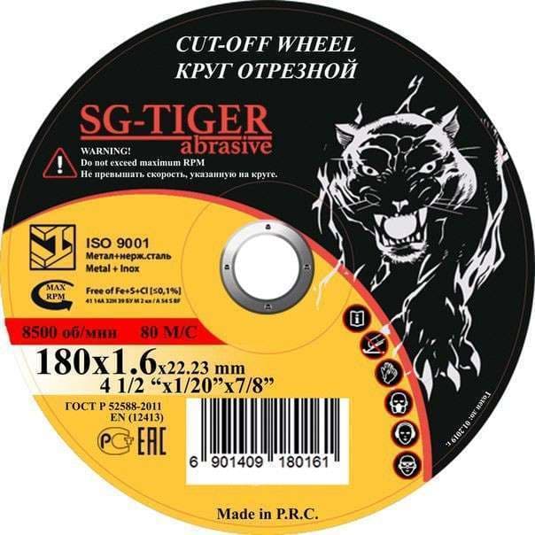 Круг отрезной TIGER ABRASIVE 180 Х 1,6 Х 22 мет+нерж, фото 1
