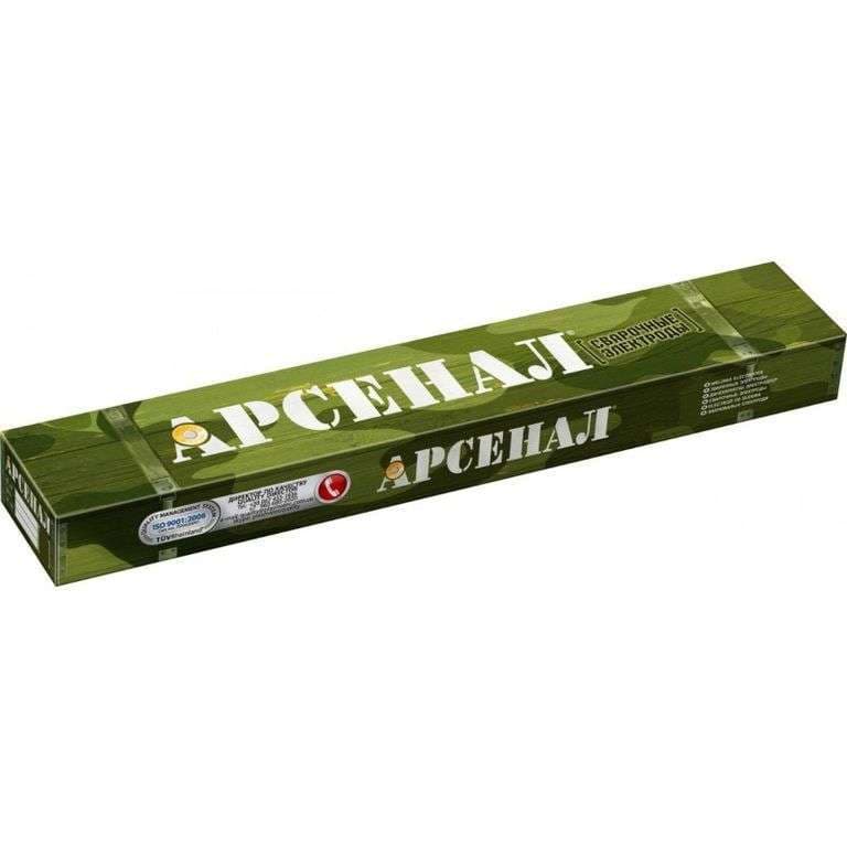 Электроды нержав Арсенал ЦЛ-11 д 4,0 мм 1 кг, фото 1