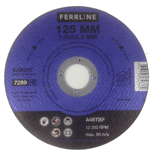Круг отрезной FERRLINE Exper 125 Х 1,2 Х 22,2 А46TBF металл, фото 1