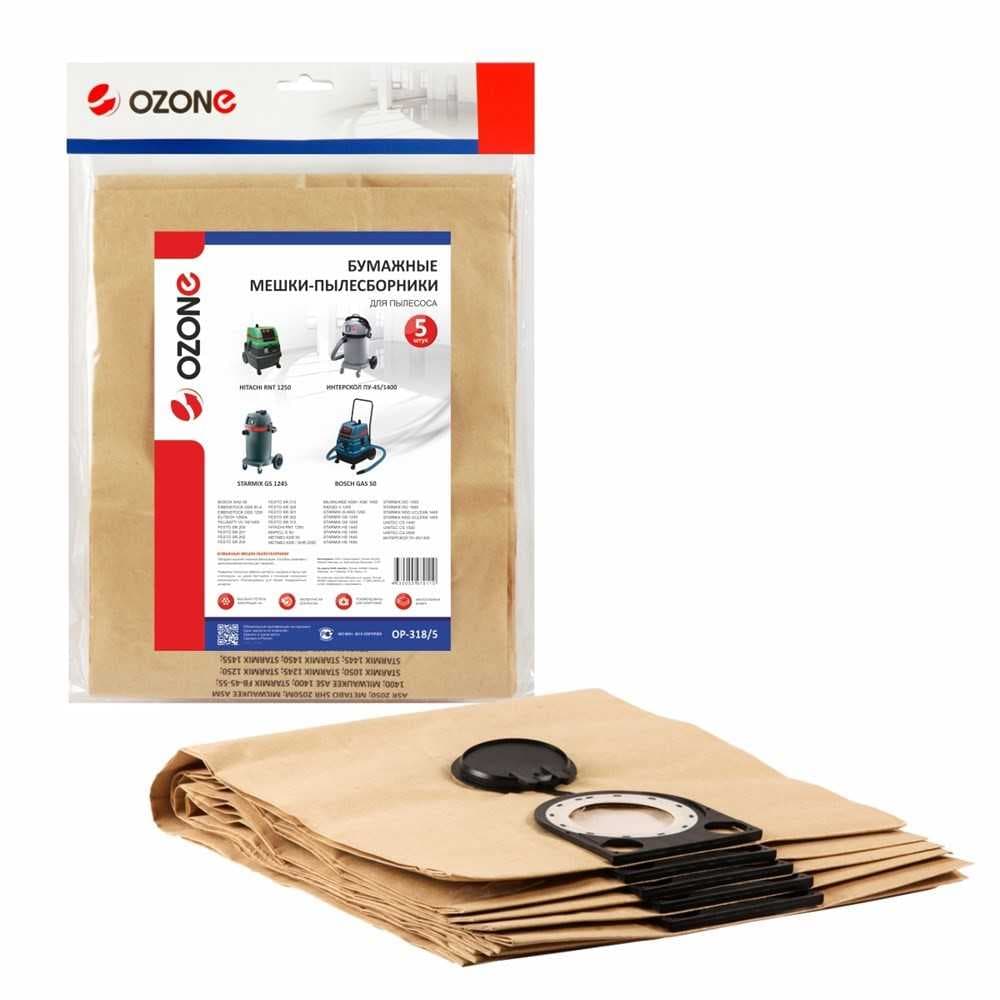 Мешки для пылесоса BOSCH GAS 50, FELISATTI VC50/1400, HITACHI RNT 1250, METABO ASR 50, STARMIX FB50, 5 шт. (OZONE, арт. OP-318/5), фото 1