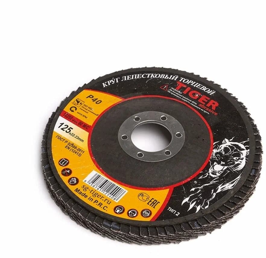 Круг лепестковый торцевой TIGER ABRASIVE КЛТ 125 Х 22 Р 40 (цирконий), фото 1