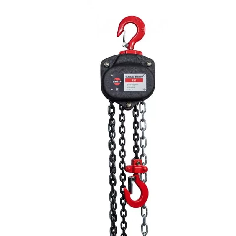 Таль ручная шестеренная SAIZEN Premium HSZ г/п 2 т. 3 м., фото 1