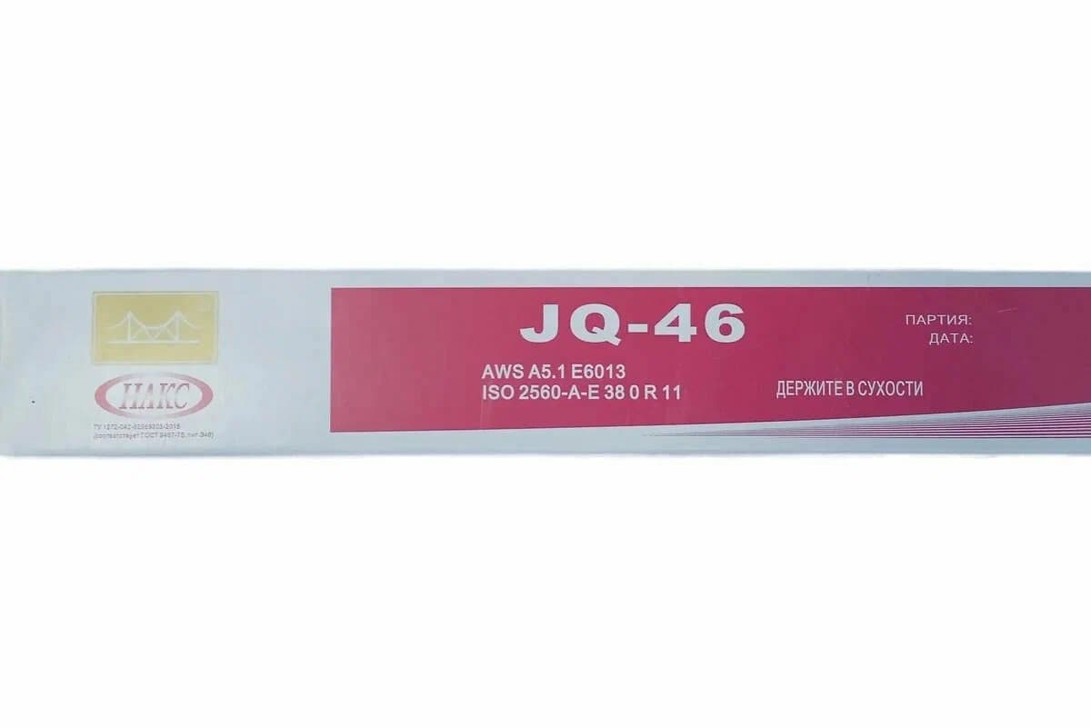 Электроды Золотой Мост JQ-46 рутиловые д 3,2 мм 5 кг, фото 1